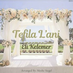Tefila L'ani