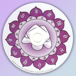 Bound Lotus
