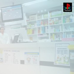 PSX.약국 시뮬레이터