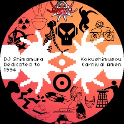 Dedicated to 1994 / Carnival Amen