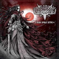 Songs of the Eternal Winds