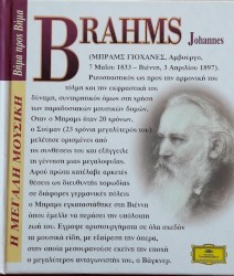 Violinkonzert / 'Regenlied-Sonate'