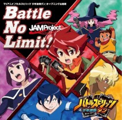 Battle No Limit!