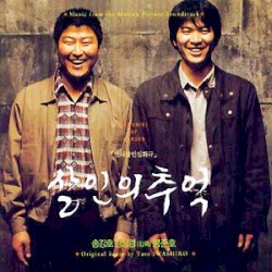 Memories Of Murder (Music From The Motion Picture Soundtrack)