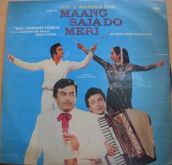 Maang Saja Do Meri