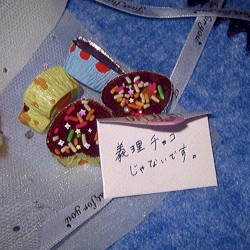 バレンタイン決戦