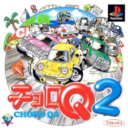 チョロQ2