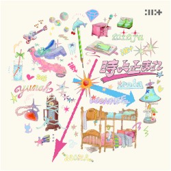 Toki yo Tomare