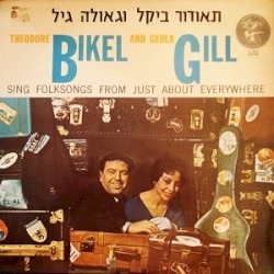 Folk Songs From Just About Everywhere