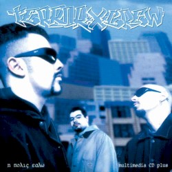 Η πόλις εάλω