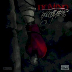 Победитель