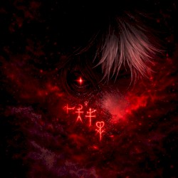 Light of Death