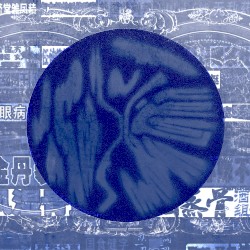 OST from a parallel universe