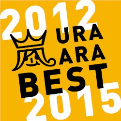 ウラ嵐BEST 2012-2015