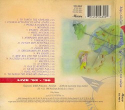 Γυρίζοντας τον κόσμο: Live '92 - '96