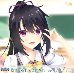 天使☆騒々 RE-BOOT! キャラクターソング Vol.4「惚れて揺れて恋焦がれ」