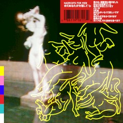 まだあなたが欠落して