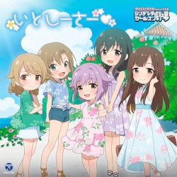 THE IDOLM@STER CINDERELLA GIRLS LITTLE STARS! いとしーさー♥