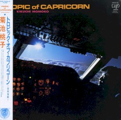 TROPIC of CAPRICORN