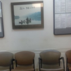 Mental Health Clinic (Cellphone Fields)