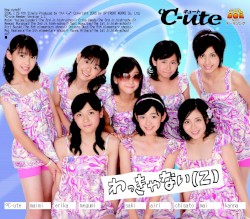 わっきゃない(Z)