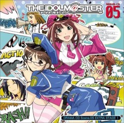 アイドルマスター ドラマCD Scene.05 EXTRA STAGE 1