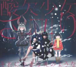 それは小さな光のような