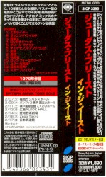 Unleashed in the East: Live in Japan