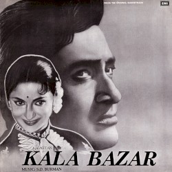 Kala Bazar