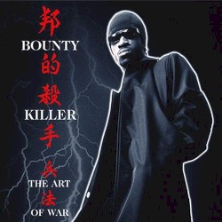 Ghetto Dictionary: The Art of War