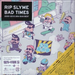 BAD TIMES 2000-2010 URA-BAN BEST