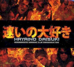 Headbanger's Karaoke Club Dangerous Fire