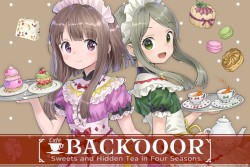 カフェ・バックドア