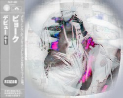 Crushed Trap @ 169 : "It's the Way I Look Or The Way I Walk..."