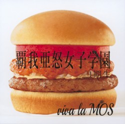 viva la MOS
