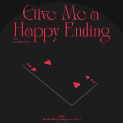 ハッピーエンドにしてよね