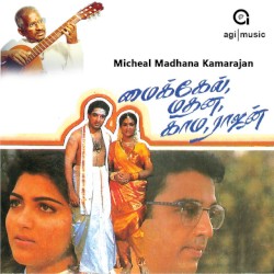 Michael Madana Kama Rajan