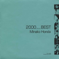 2000 millennium BEST