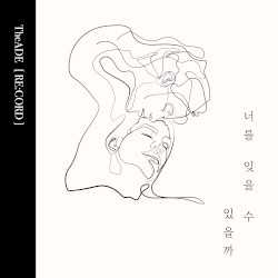 너를 잊을 수 있을까 (re:cord)