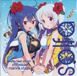 solfa works best album chronicle ~marine stage~
