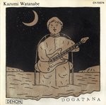 Dogatana