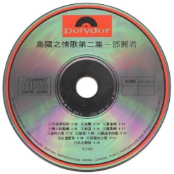 今夜想起你 / 淚的小雨