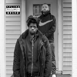 Tha Myth Who Never Quit