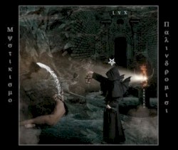 Misticismo Regresivo