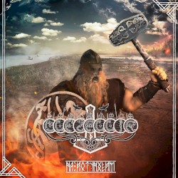 На Йотунхейм