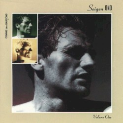 Comme des garcons Vol. 1