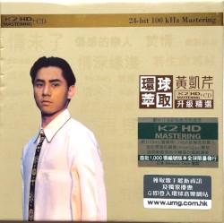 環球萃取K2HD升級精選：黃凱芹