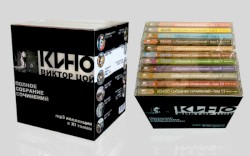 Полное собрание сочинений, mp3 коллекция в XI томах