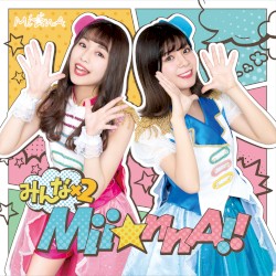 みんな×2Mii☆nnA!!