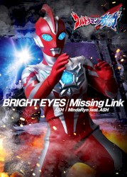 BRIGHT EYES/Missing Link